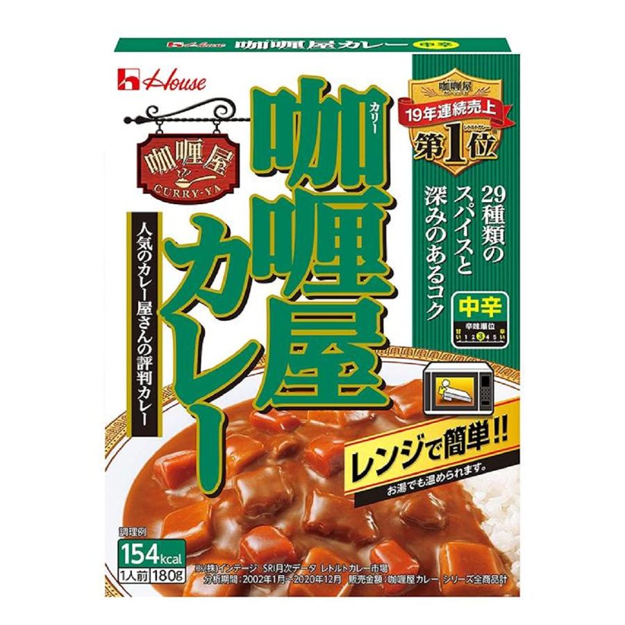 ハウス カリー屋カレー 中辛 180g×10個 パウチ [レンジ化対応・レンジで簡単調理可能]