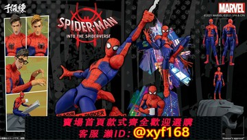 {保固一年 可打統編}現貨千值練漫威動畫電影蜘蛛俠平行宇宙 彼得帕克 可動手辦 再版