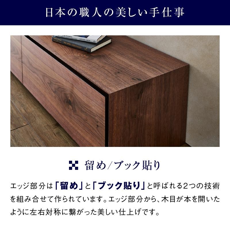 関家具 公式店 テレビ台 240 ローボード おしゃれ テレビボード TVボード 無垢 国産 収納 完成品 ライチョウ ニッポネア 大型便(開梱) |  LINEブランドカタログ