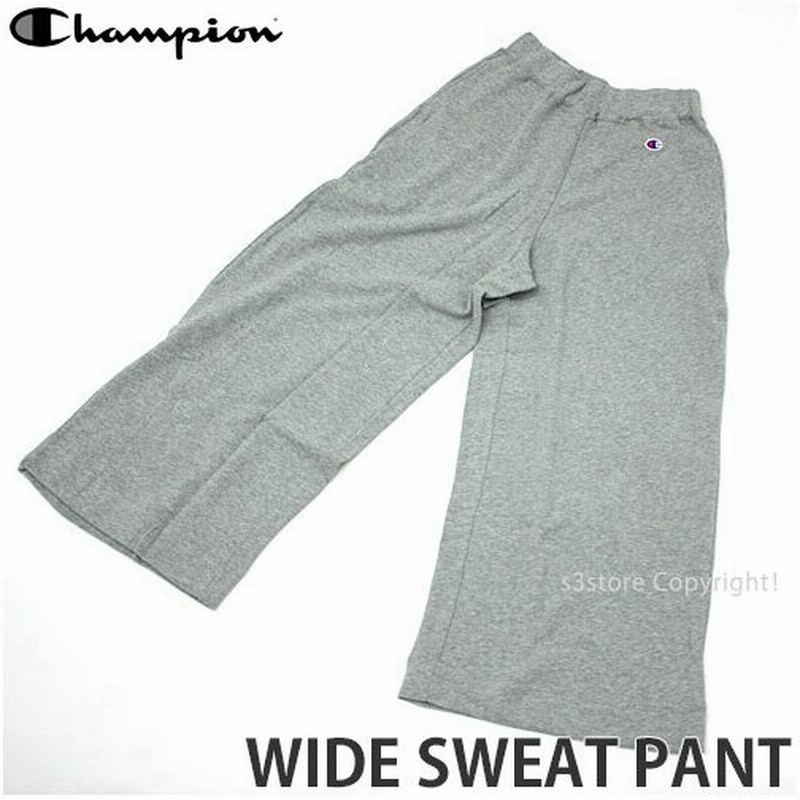 正規品 チャンピオン ワイド スウェット パンツ Champion Wide Sweat Pant レディース ボトム ガウチョ イージー コーデ カラー グレー 通販 Lineポイント最大0 5 Get Lineショッピング