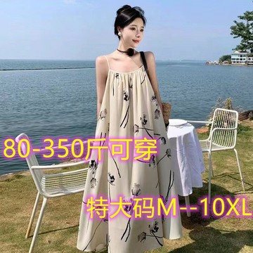 9號倉庫 大尺碼洋裝 寬鬆舒適洋裝 特大碼胖mm350斤吊帶連衣裙女夏季新款長裙寬松遮肚顯瘦休閑裙子