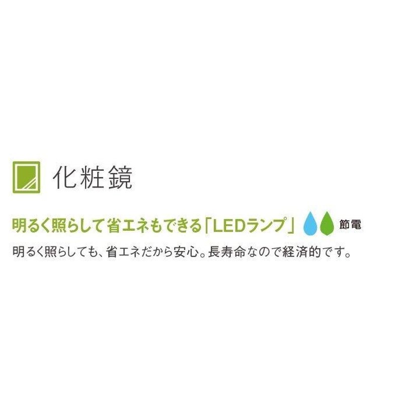 TOTO洗面化粧台Ｖシリーズ Ｗ600 H1800＜メーカー直送＞送料無料 エコシングル水栓＋ミラーキャビネット＜LED照明＞（ LDPB060BAGEN2A+LMPB060B1GＤG1G） | LINEブランドカタログ