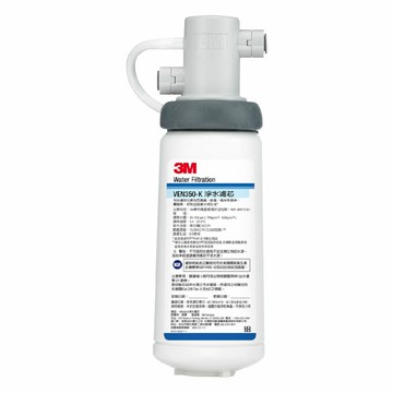 3M VEN350-K 抑垢生飲淨水系統 || 淨水系統 飲水 居家 過濾 抑垢