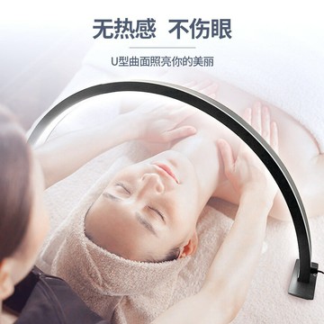 智能半弧形檯燈 u型半月燈 美甲燈 高亮度燈 美容照明燈 圓形LED美甲臺燈