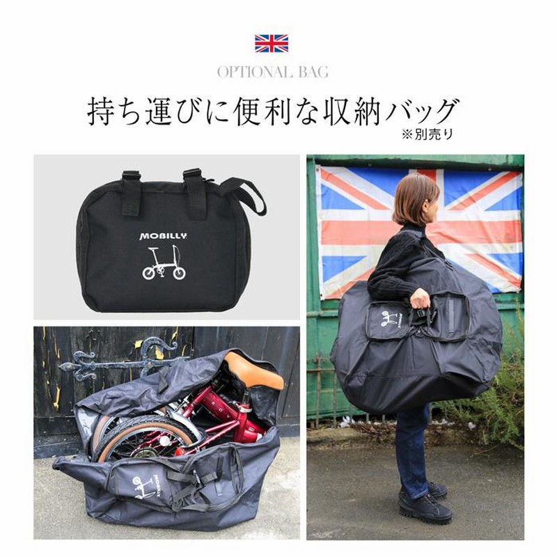 在庫限定！19,990円→14,999円 Rover(ローバー) FDB160 16インチ