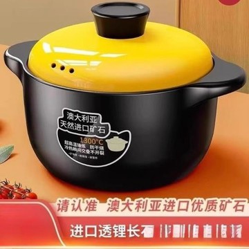砂鍋燉鍋家用燃氣耐高溫陶瓷煲湯鍋干燒不裂煤氣灶煲仔飯湯煲沙