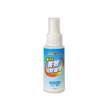 成功 多用途長效防霧液(50ml) / 瓶 S681【APP滿額下單10%點數(單一帳號最高1000點)】4/30止
