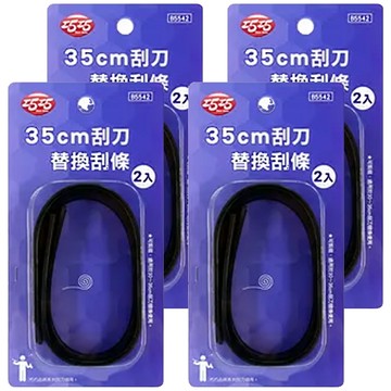 巧巧 刮刀替換刮條 35cm  4個  黑色