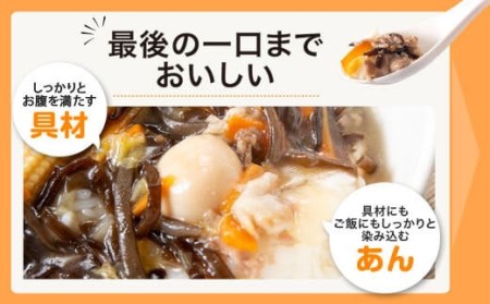 AS-044 鹿児島県産 黒豚 中華丼の具 4ﾊﾟｯｸ(ﾚﾝｼﾞ対応)ﾚﾄﾙﾄ