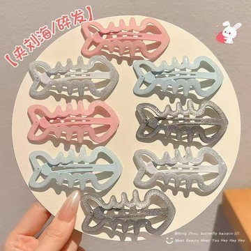 台灣出貨🎀 精緻魚骨髮夾 小魚髮夾 BB夾  側邊夾 劉海夾 一字夾 高級感髮夾 馬卡龍髮夾 簡約髮夾