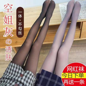 。透膚褲薄款連褲襪女秋冬空姐灰無縫高腰加絨加厚假透肉打底褲