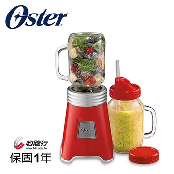 Oster ball mason outlet jar