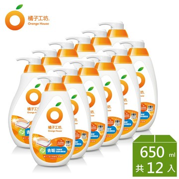 【領券再折】【橘子工坊】蔬果碗盤洗碗精-去垢酵素 (650ml x 12瓶) 神腦生活