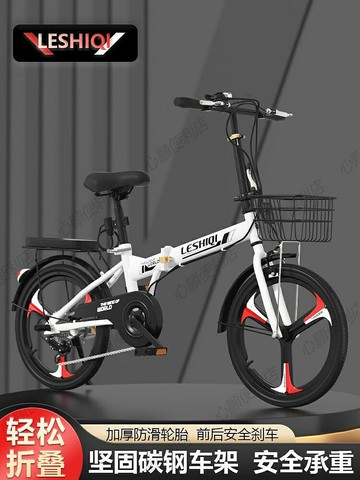 新款折疊自行車成人超輕便攜20寸22男女式學生腳踏小型單車免安裝