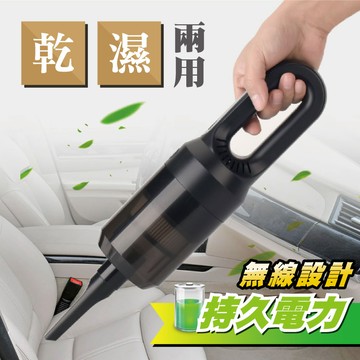 小旋風手持多功能無線吸塵器