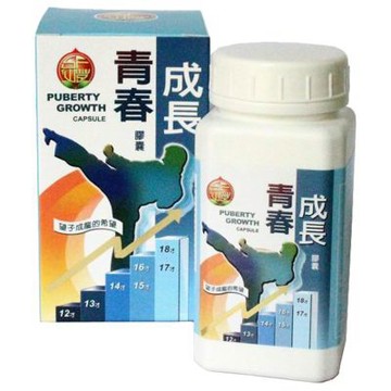 青春成長膠囊(男生)/500mgx180顆