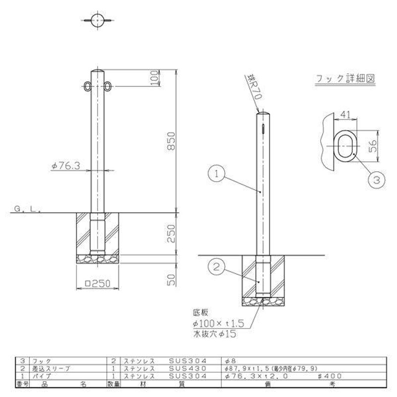 サンバリカー PA-7SK F-11 両フック 〔0312-00131〕