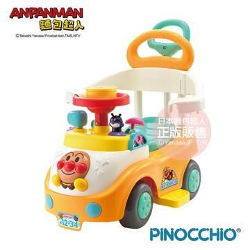 【ANPANMAN 麵包超人】三段變身趣味推式防側翻學步車 BDA322028★衛立兒生活館★