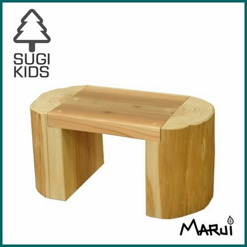 杉のスタンドスツール 足置き キッズベンチ 国産すぎ半割丸太  
