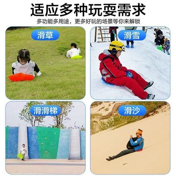 💕好物優選+免運隔日達🚚滑草屁墊小孩滑雪板兒童耐磨滑草板戶外草坪滑沙神器大滑雪板結實
