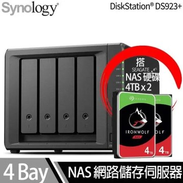 Synology群暉科技 DS923+ NAS 搭 Seagate IronWolf 4TB NAS專用硬碟 x 2