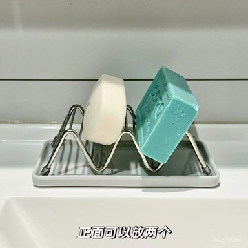 香皂盒肥皂盒肥皂收納架瀝水幹燥收納家用置物架衛生間浴室香皂盒肥皂瀝水盒瀝水肥皂架香皂盒浴室肥皂架肥皂盒