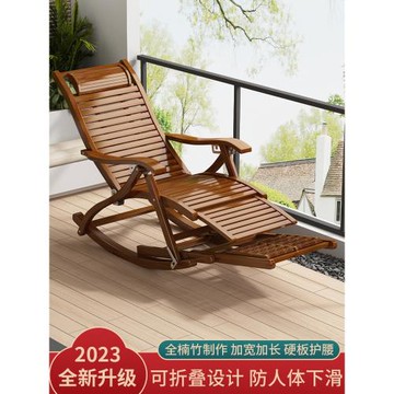 搖搖椅可折疊大人躺椅陽臺家用休閑懶人椅客廳午睡竹涼椅坐躺兩用