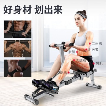 液阻劃船機液壓水阻風阻簡易劃艇機室內家用健身器材收腹劃槳機