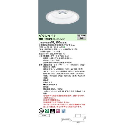 オンライン買取 大阪 日平機器 リール ウォーターリール 10m ブラック