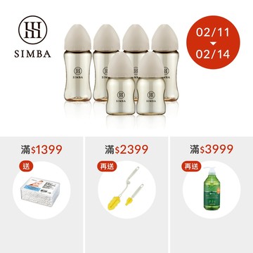 小獅王辛巴 新生適用-蘊蜜鉑金PPSU寬口防脹氣奶瓶(4中2小)