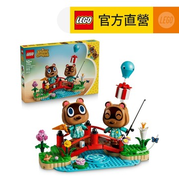 【LEGO樂高】動物森友會系列 77059 豆狸&粒狸 悠閒散步(動森 電動遊戲)
