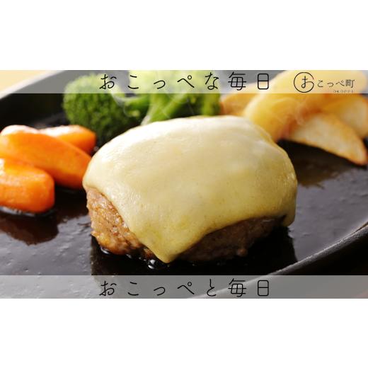 ふるさと納税 北海道 興部町 牧場直送便『旨みゴーダ』3個