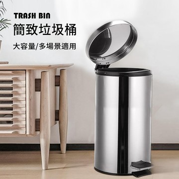 【AOTTO】踩踏式圓形不銹鋼垃圾桶-30公升(SD-010)