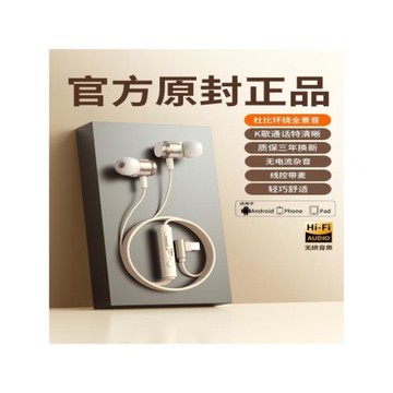 新款耳機有線入耳式彎頭圓孔type-c游戲吃雞適用安卓耳機降噪耳塞