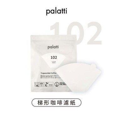 【palatti】102梯形咖啡濾紙