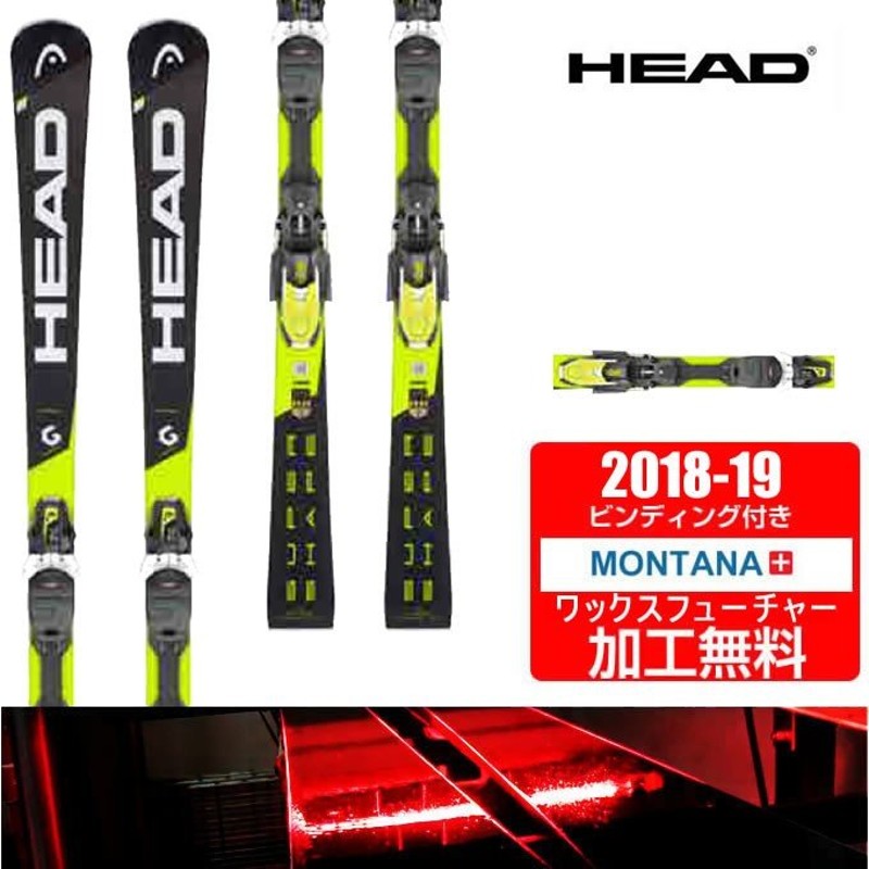 ヘッド HEAD スキー板 セット金具付 メンズ SUPERSHAPE i.SPEED + PRD12YW スキー板+ビンディング 通販  LINEポイント最大0.5%GET | LINEショッピング