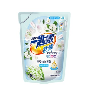 [箱購]一匙靈幽谷鈴蘭洗衣精補充包1.5Kg公斤x 6Pack包/箱