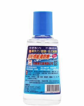 OFESE歐菲士 自粘標紙清除劑-大 (適用壓克力底材) 25905