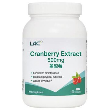 【LAC】蔓越莓膠囊(100顆)- 品牌會員專屬