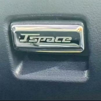 [J SPACE 廂/貨車專用]不鏽鋼副駕手套箱開關拉柄  | J SPACE雷雕｜J SPACE配件｜J SPACE