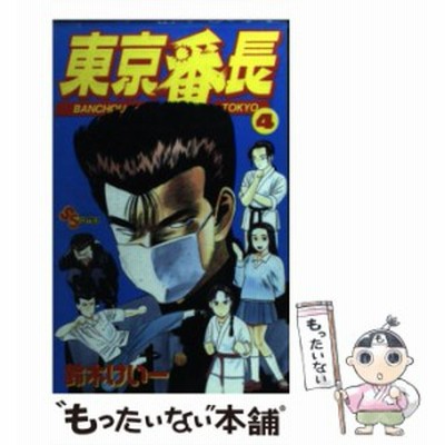 やさしい陶芸絵付け鉄絵の描き方 酸化焼成で新しい表現オリジナル図案付き 比護 武司 著 通販 Lineポイント最大get Lineショッピング