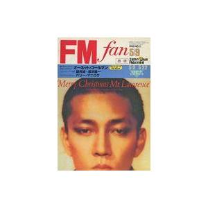 中古音楽雑誌 FM fan 1983年5月9日号 No.11 西版