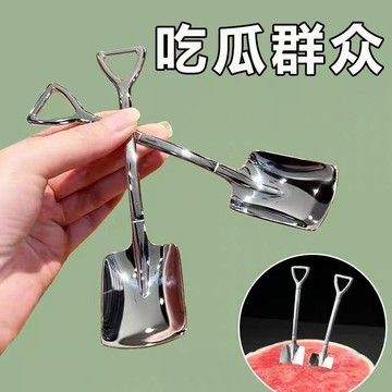 不鏽鋼勺子鐵鍬西瓜勺子網紅創意可愛甜品鏟子商用大量批發小鏟子