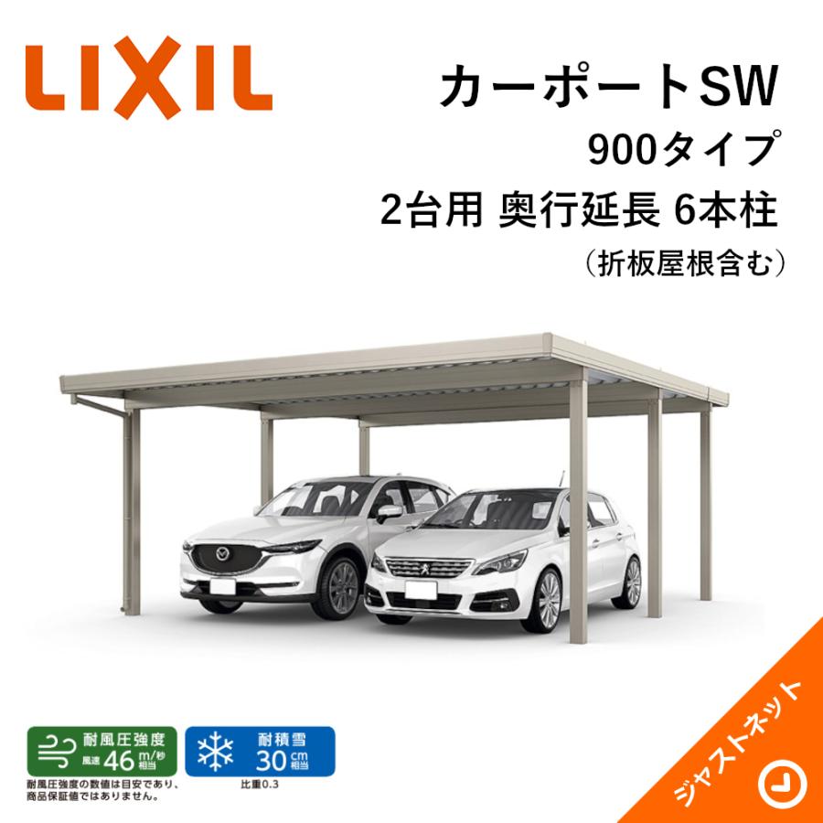 南栄工業 パイプ車庫 埋め込み式 678MMG 「3梱包」 - 2