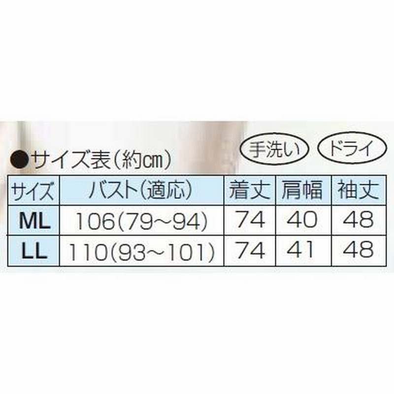 カジュアルシャツ レディース 春夏 レース切替ブラウス
