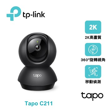 【TP-LINK】Tapo C211 旋轉式家庭安全防護 Wi-Fi 攝影機/黑色【不能視訊會議用】
