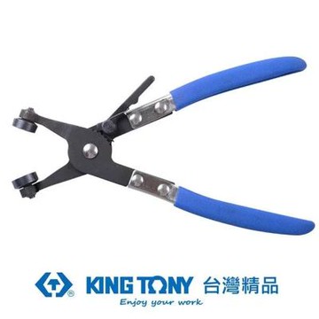 金統立 KING TONY 直型喉式管束鉗 KT9AA11