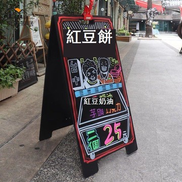 免運 附發票 廣告牌 木質展架 黑板 手寫展架 店鋪黑板廣告牌展示牌招財貓宣傳板商用落地支架立式手寫粉筆可擦工廠現貨直銷 售後保障 全館八折 店長新品推薦 5h1110