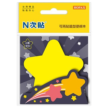 N次貼造型便條本/61041/螢光黃/星星/70x70mm/45張/本