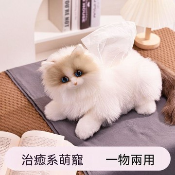統編發票/免運 超萌仿真布偶貓紙巾盒抽紙盒茶几餐廳桌面擺件輕奢可愛節日禮物 貓咪玩偶 貓咪公仔 貓咪擺件 貓咪娃娃 貓貓
